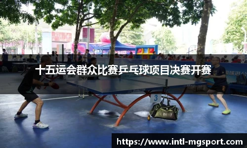 满冠体育